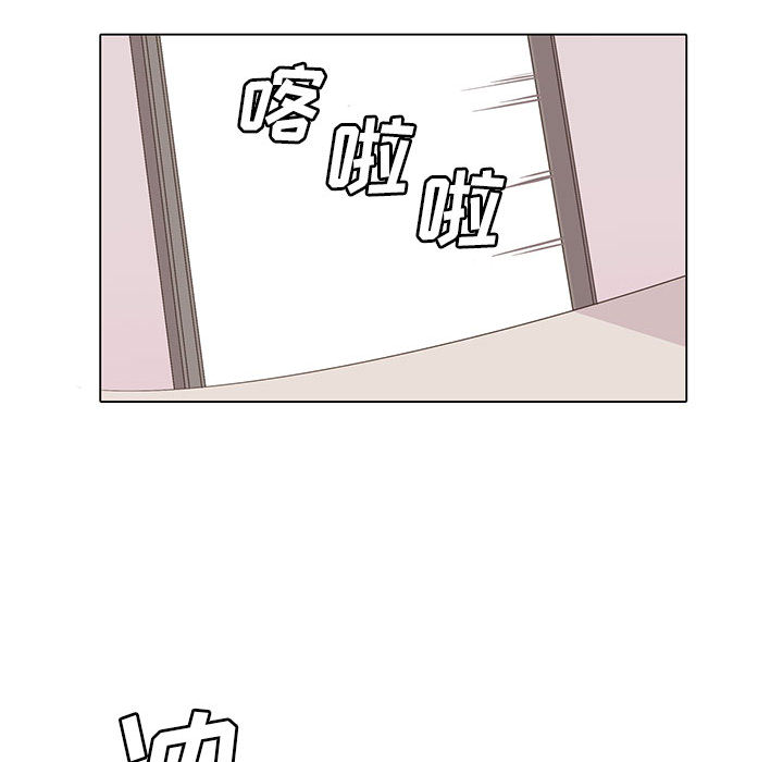 野性之城 第 9 章 第27页