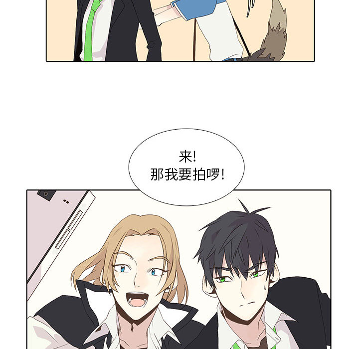 野性之城 第 9 章 第47页