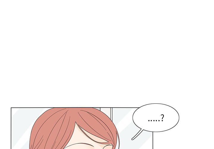 鱼缸中的花园 第 6 章 第3页