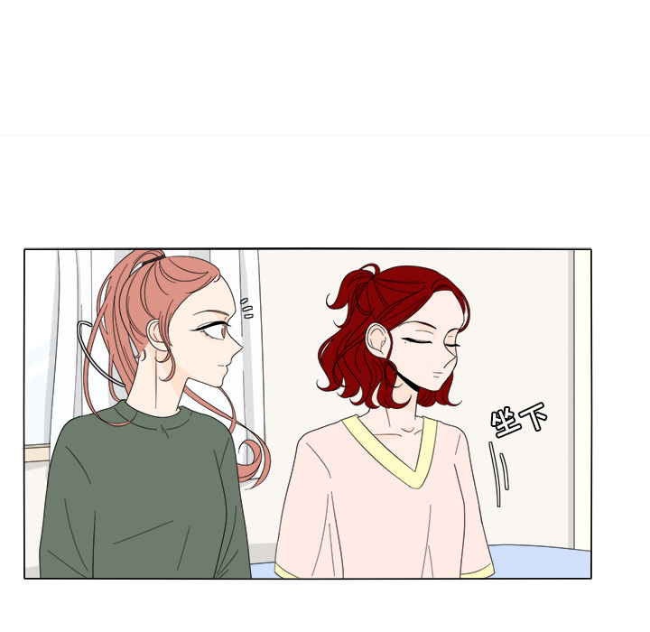 鱼缸中的花园 第 7 章 第39页