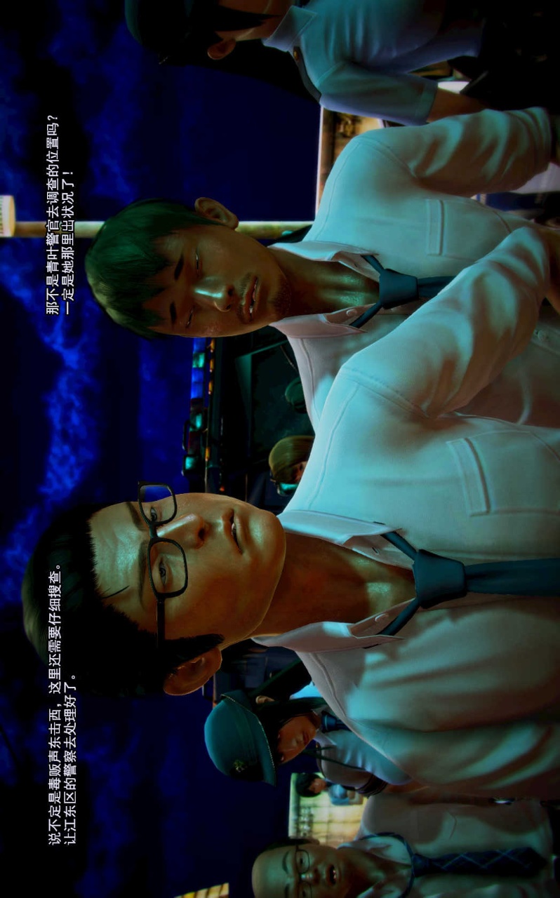 兽欲的末途（3D大作） 第06章【第8话】 第9页