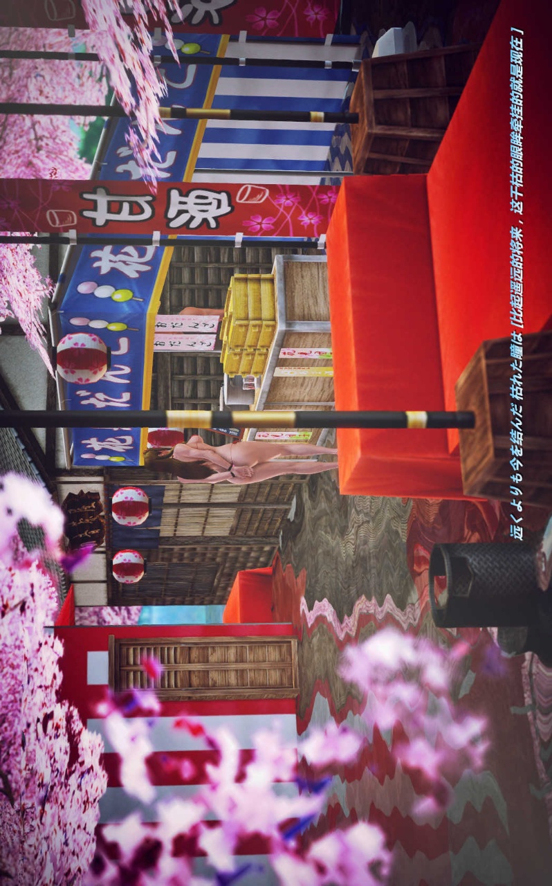 兽欲的末途（3D大作） 第08章【第4话】 第26页