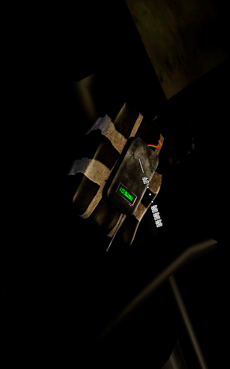 兽欲的末途（3D大作） 第09章【第11话】 第16页