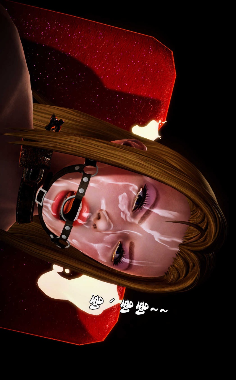 兽欲的末途（3D大作） 第10章【第14话】 第13页