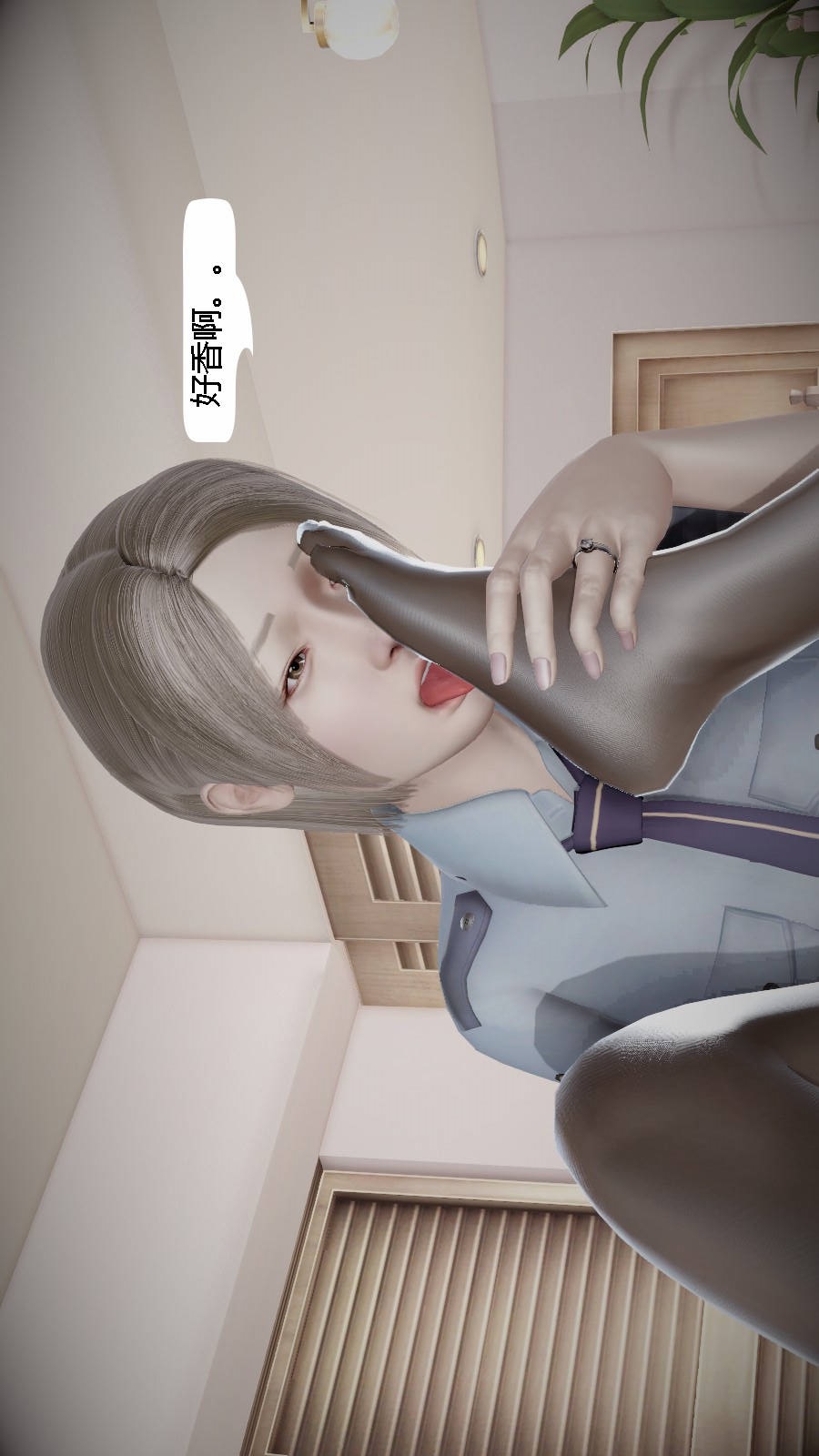 我想变身的人(3D) 第1章-第2话 第4页