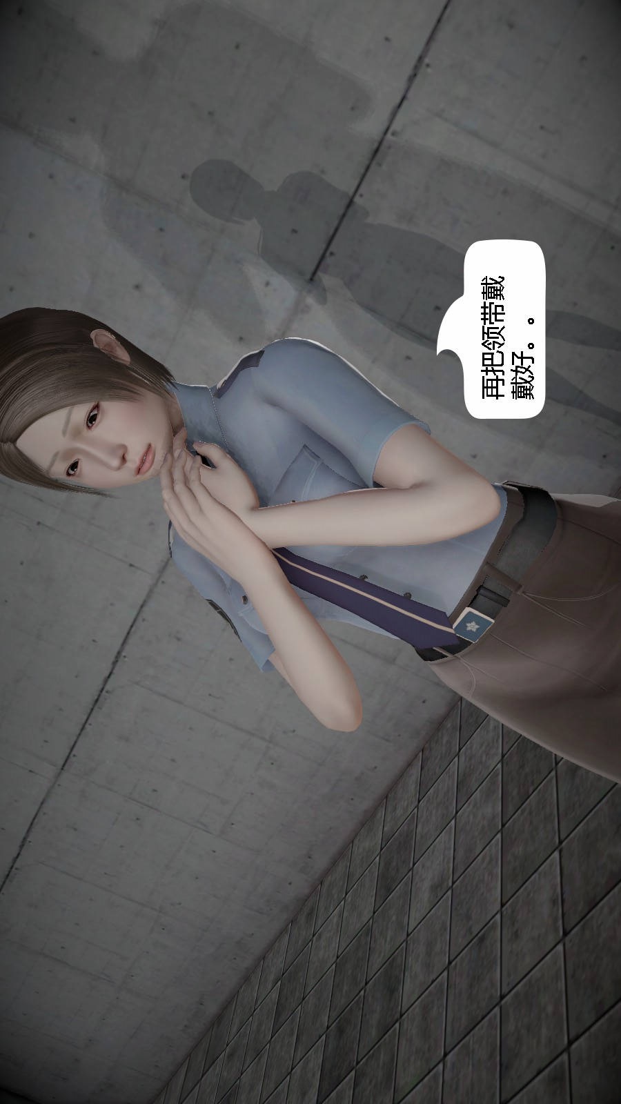 我想变身的人(3D) 第1章-第1话 第17页