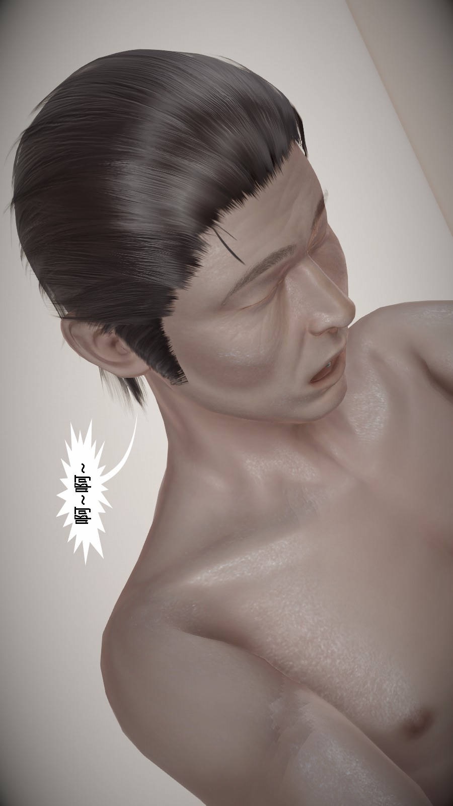 我想变身的人(3D) 第1章-第3话 第20页