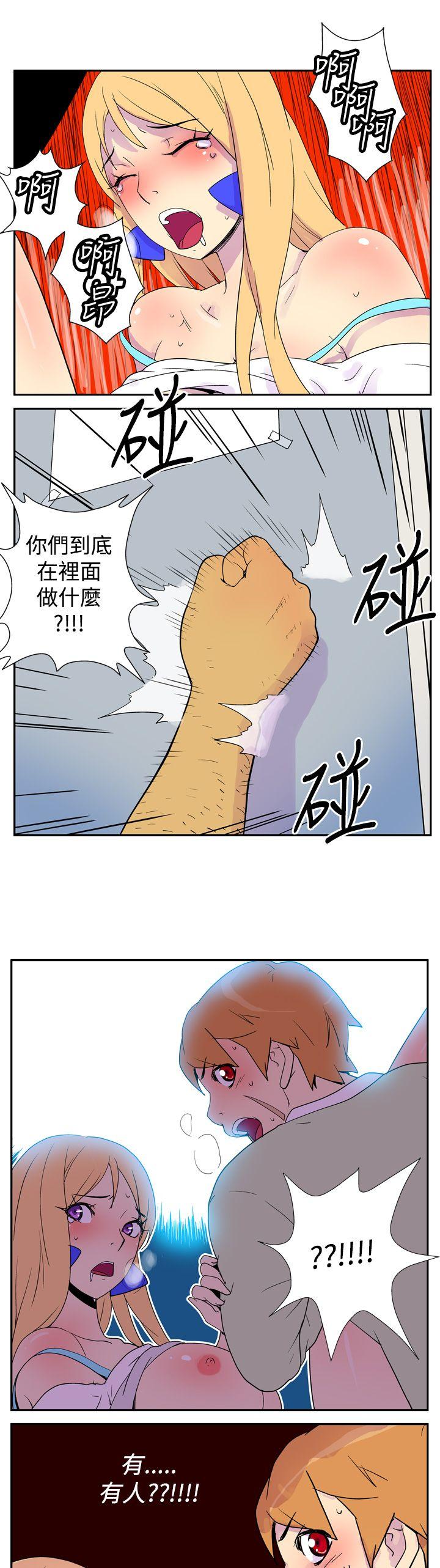 她的秘密空間(完結) 第三話 第10页