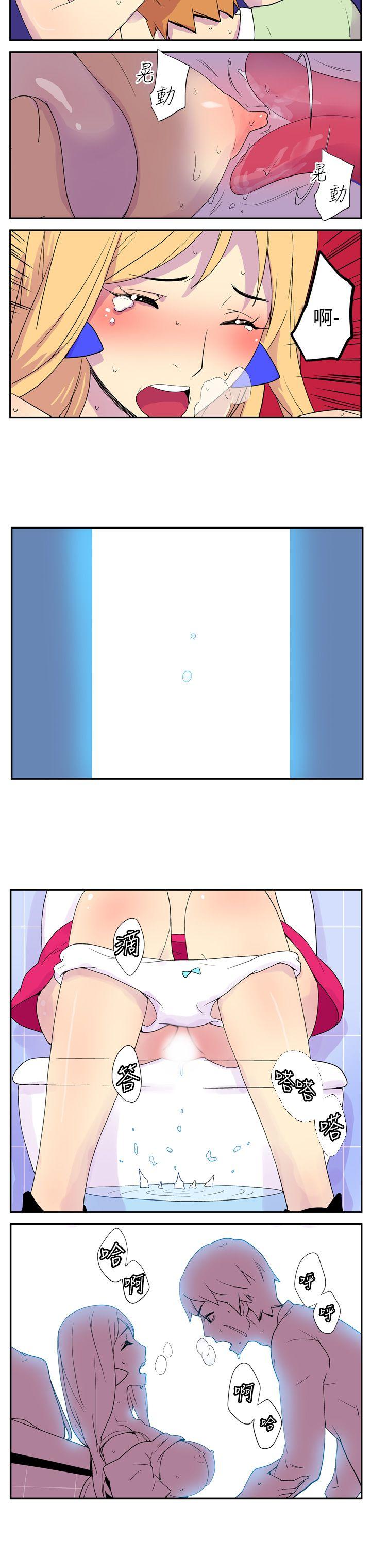 她的秘密空間(完結) 第三話 第7页