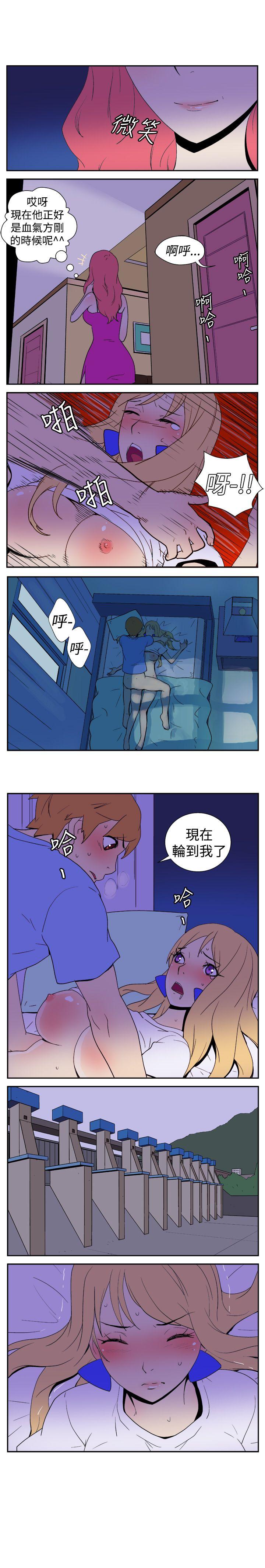 她的秘密空間(完結) 第七話 第4页