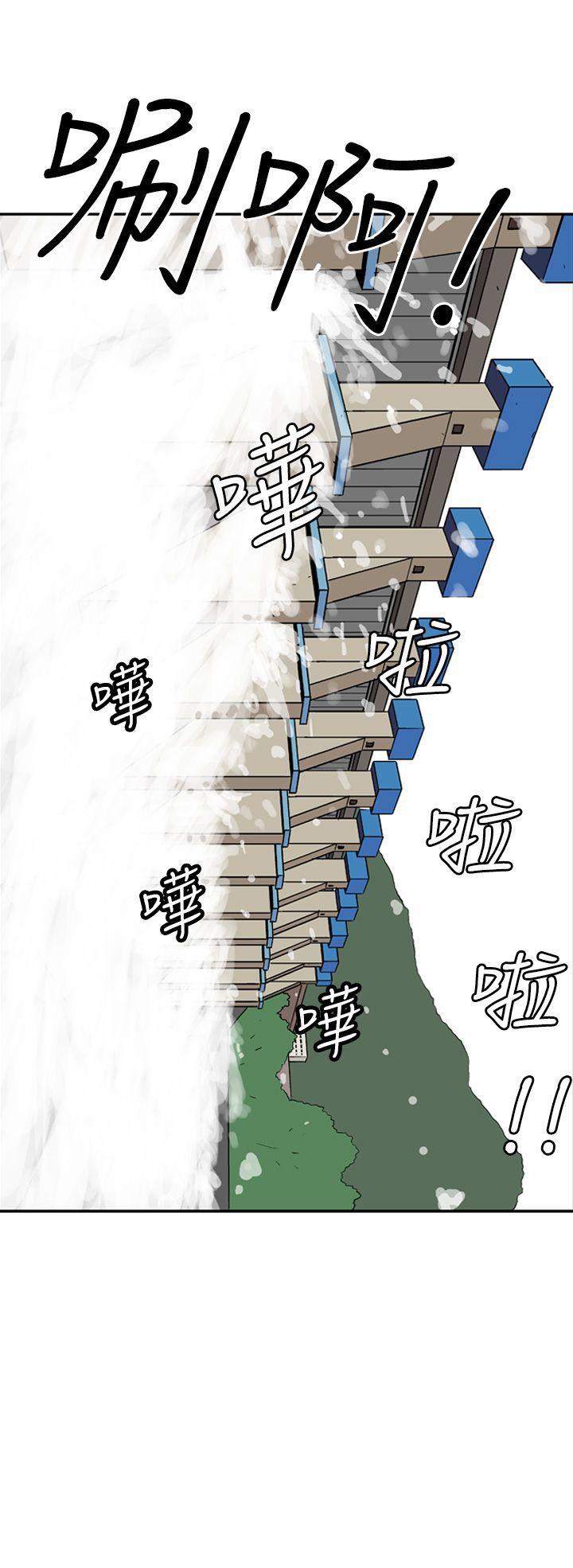 她的秘密空間(完結) 第七話 第6页