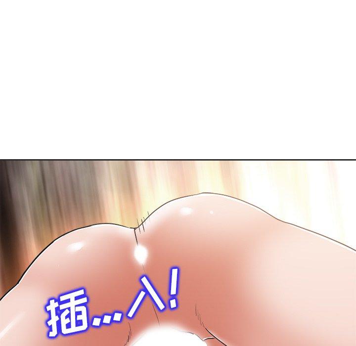 当真爱找上门来 第 9 话 第21页