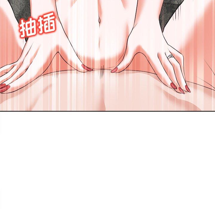 当真爱找上门来 第 9 话 第60页