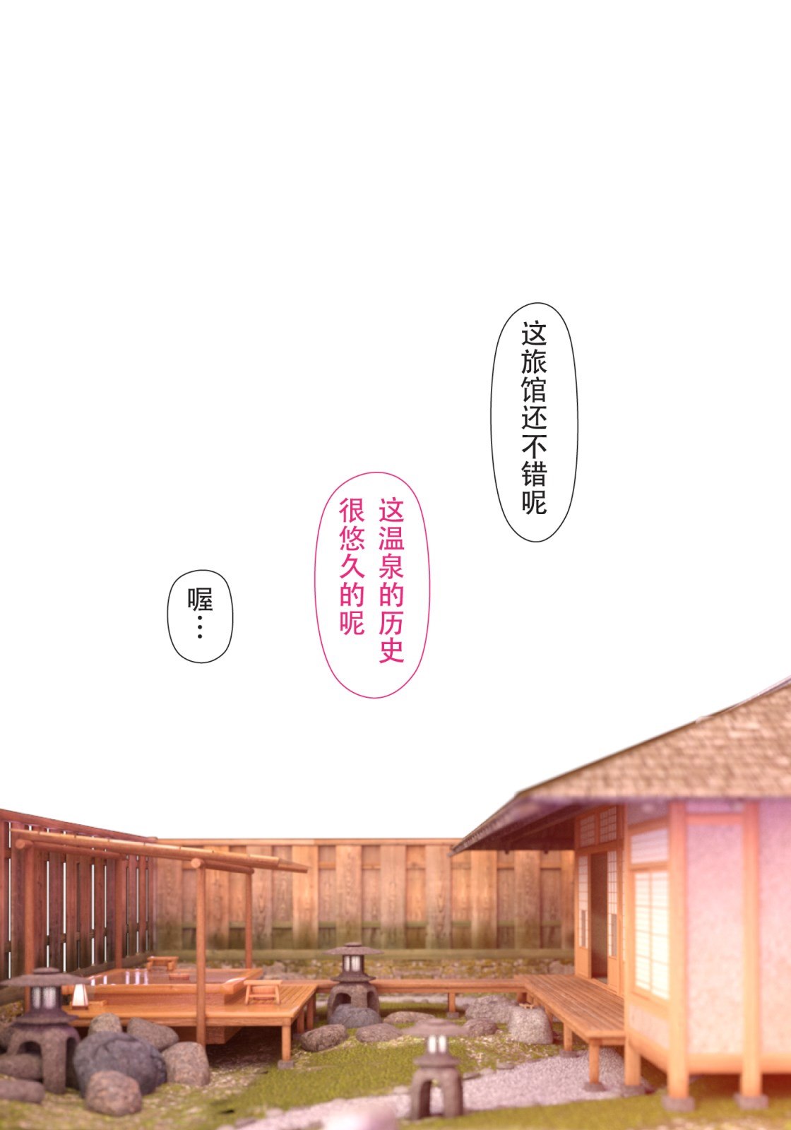 就算妈妈被别人NTR了(3D精品) 续编【第16话】 第16页