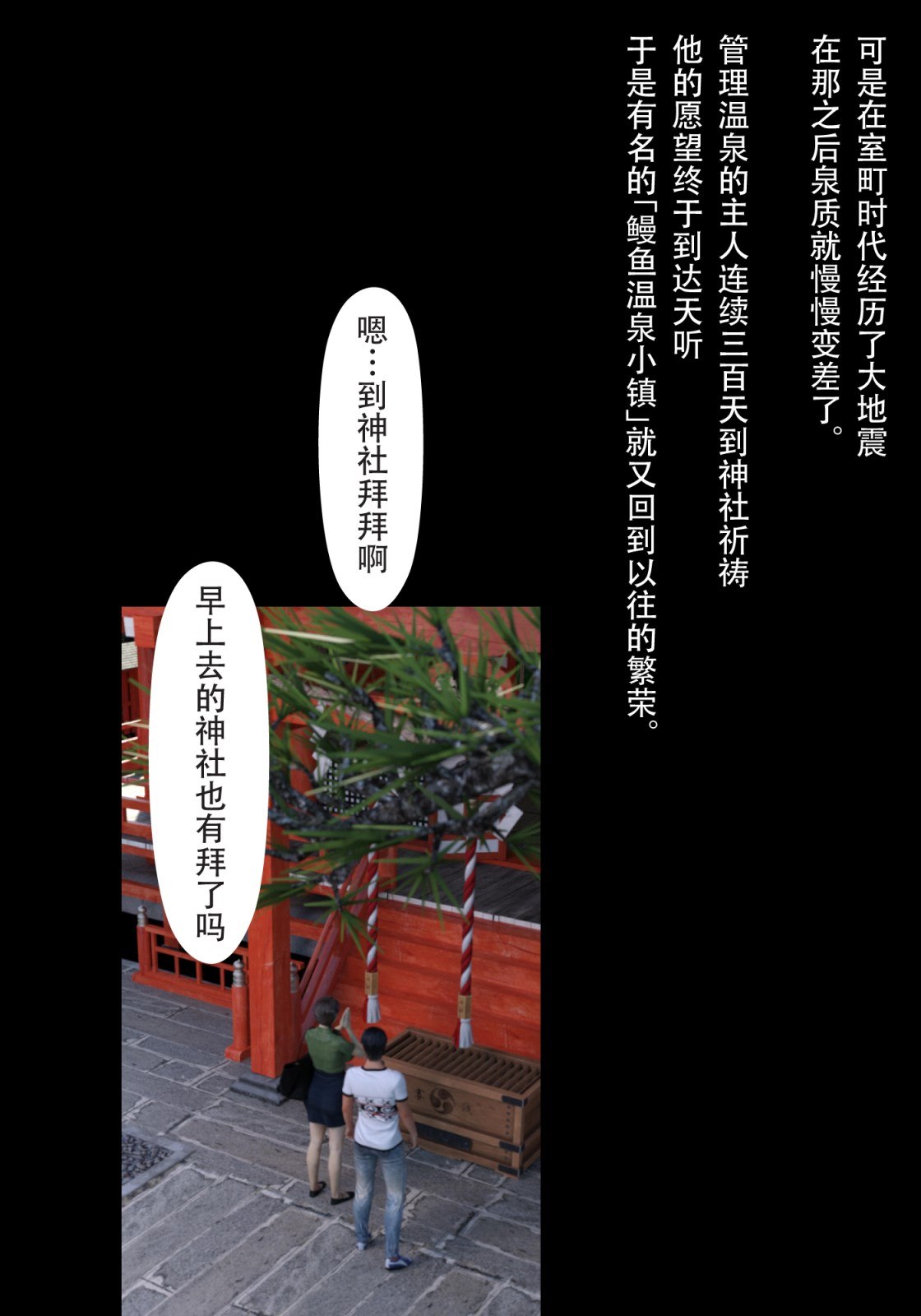 就算妈妈被别人NTR了(3D精品) 续编【第16话】 第21页