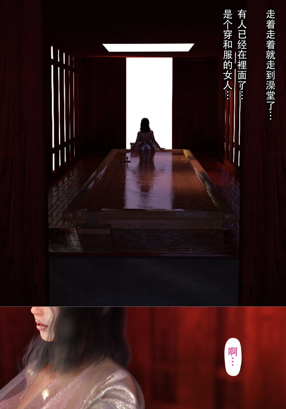 就算妈妈被别人NTR了(3D精品) 续编【第17话】 第5页