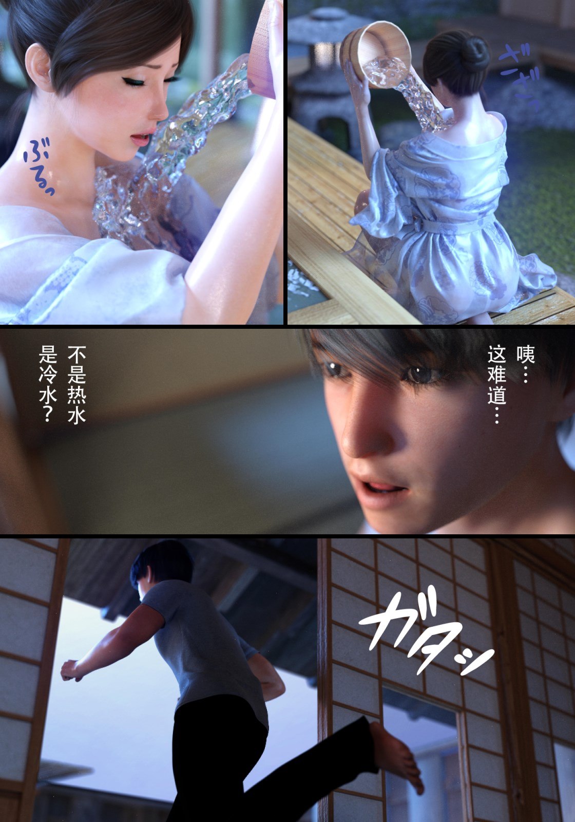 就算妈妈被别人NTR了(3D精品) 续编【第18话】 第19页