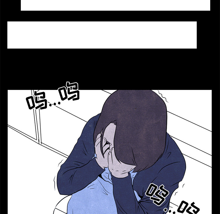 高校巅峰 第 1 章 第25页