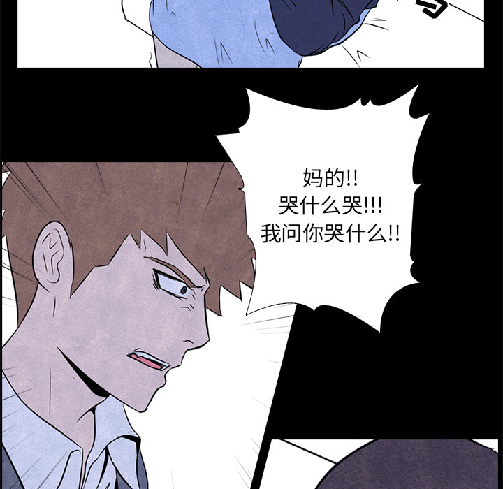 高校巅峰 第 1 章 第26页