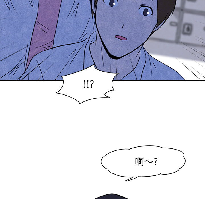 高校巅峰 第 2 章 第29页