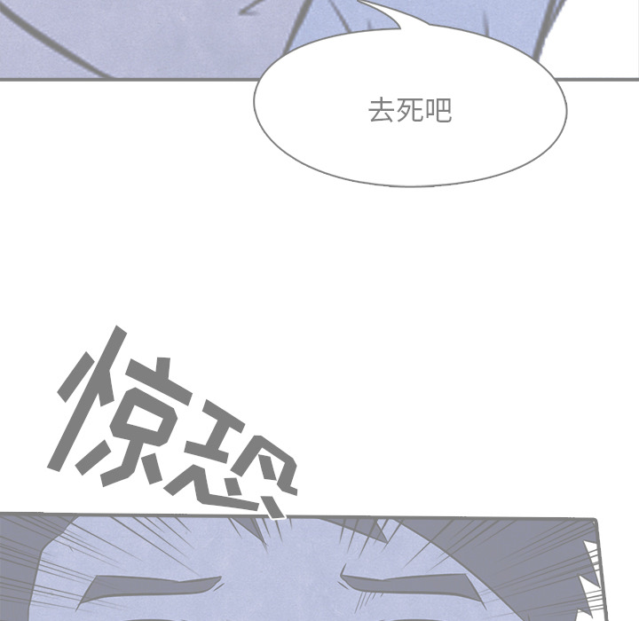 高校巅峰 第 3 章 第14页