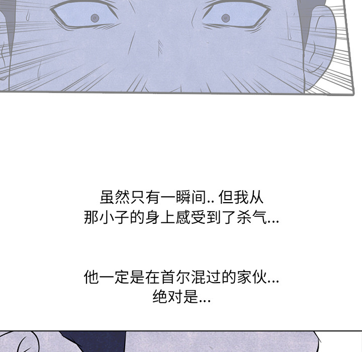 高校巅峰 第 3 章 第15页