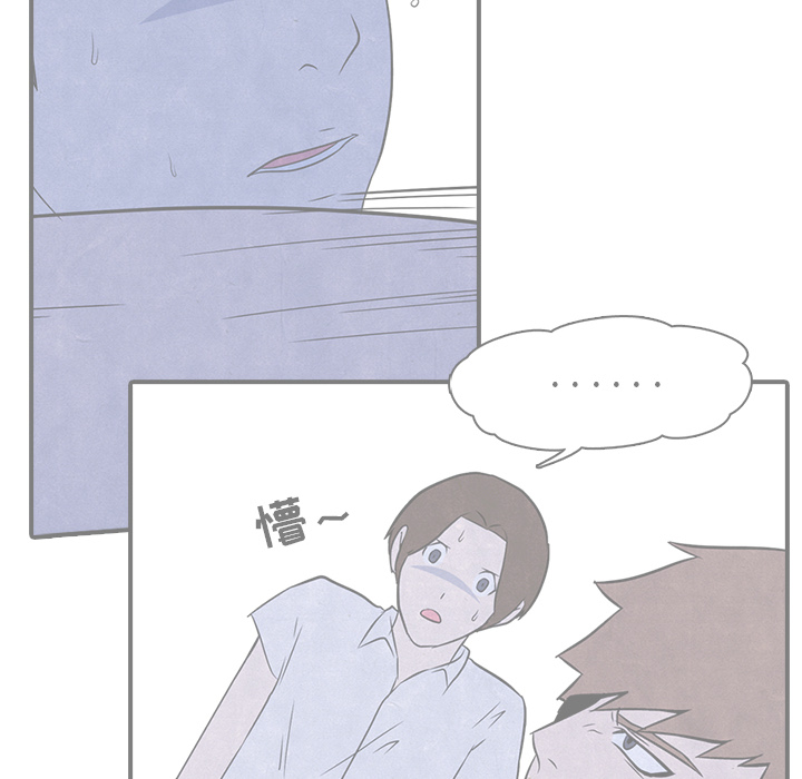 高校巅峰 第 3 章 第19页