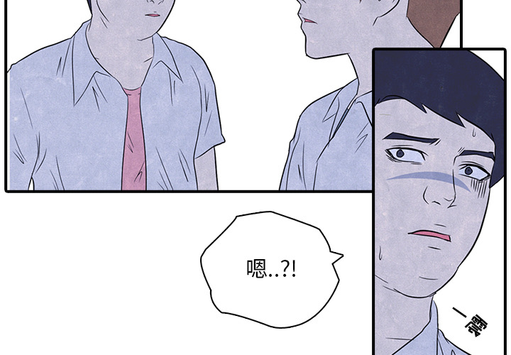 高校巅峰 第 3 章 第3页