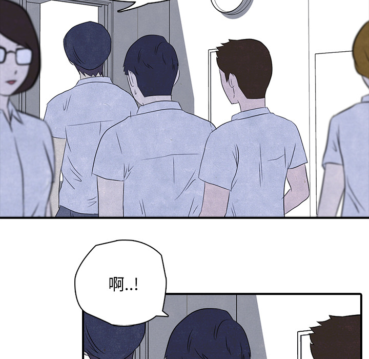 高校巅峰 第 3 章 第36页