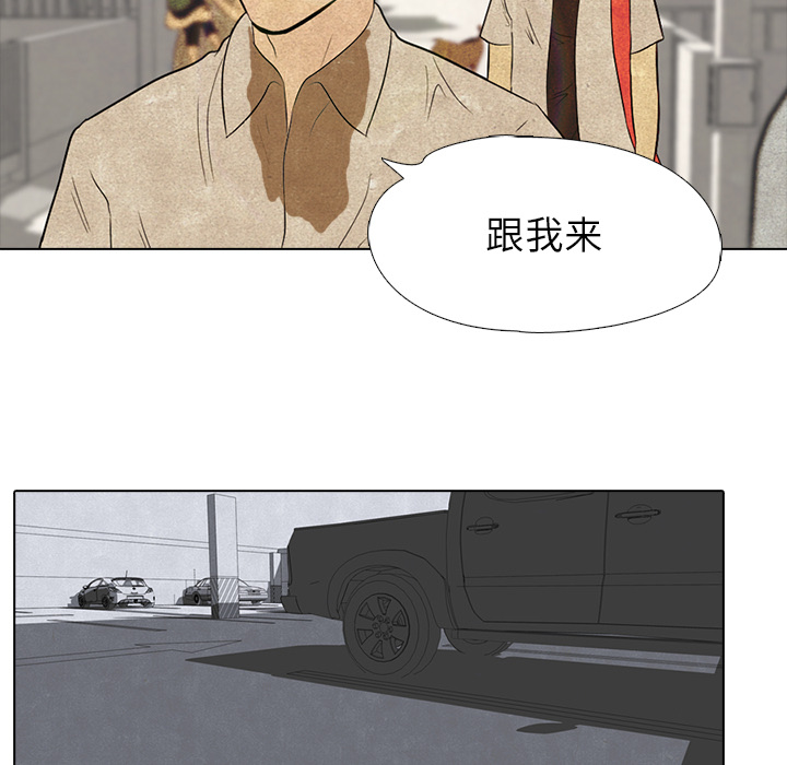 高校巅峰 第 4 章 第15页