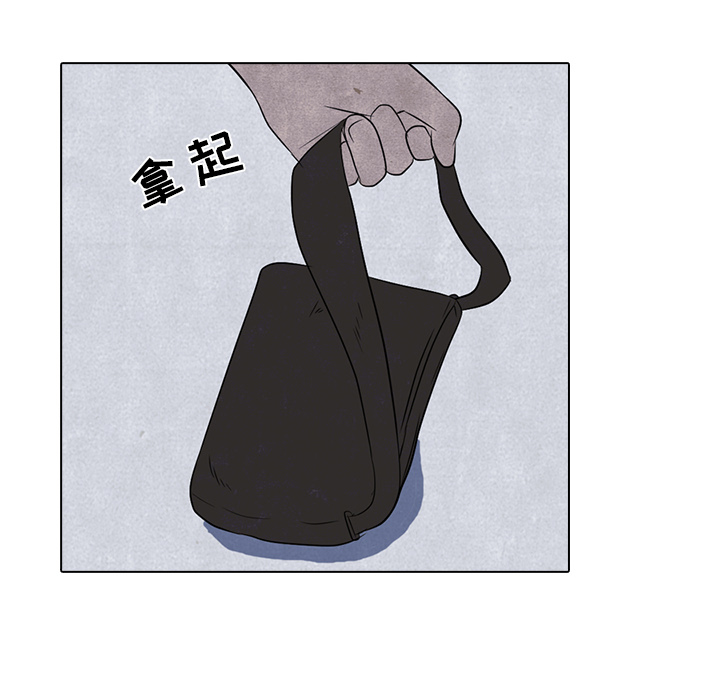 高校巅峰 第 4 章 第42页