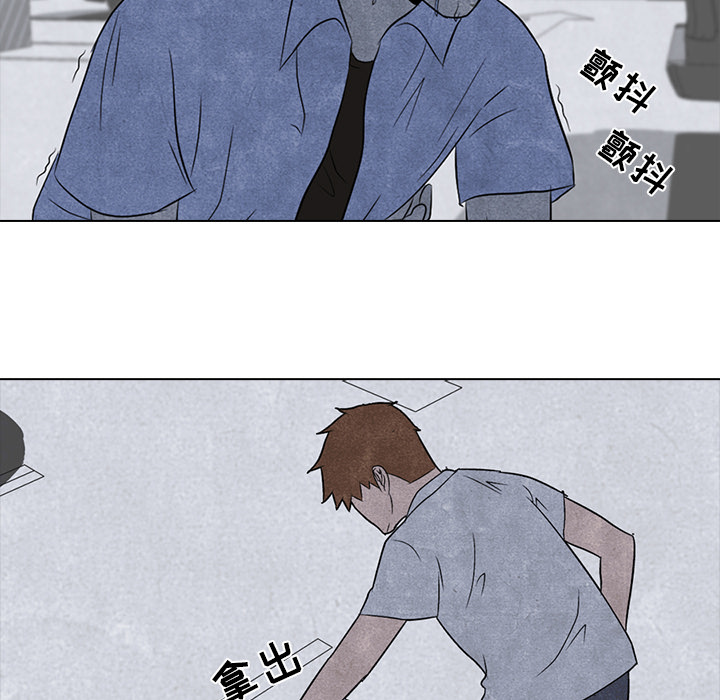 高校巅峰 第 4 章 第46页