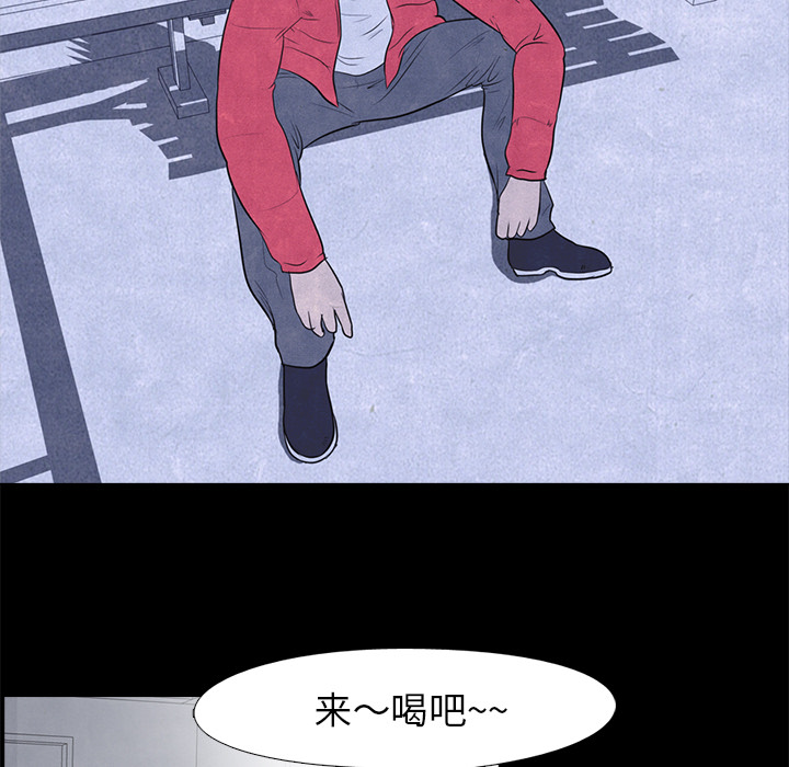 高校巅峰 第 6 章 第26页