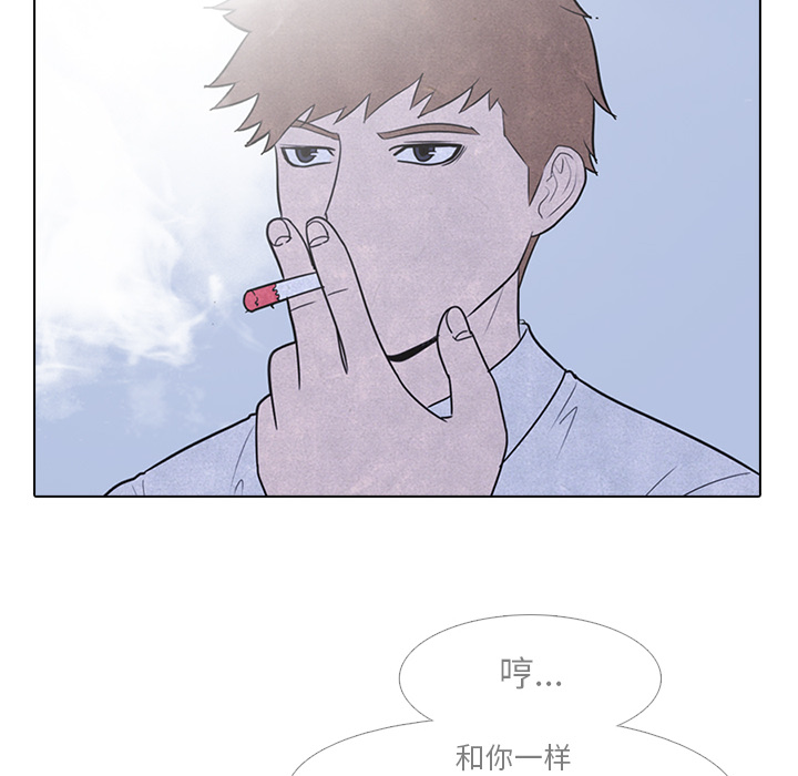 高校巅峰 第 6 章 第38页