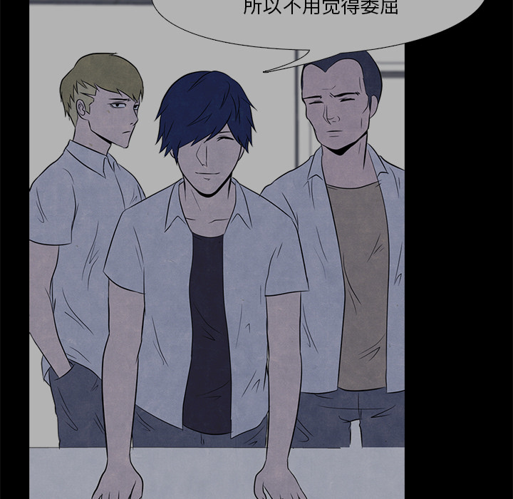 高校巅峰 第 7 章 第34页