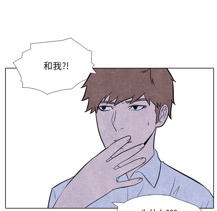 高校巅峰 第 7 章 第57页