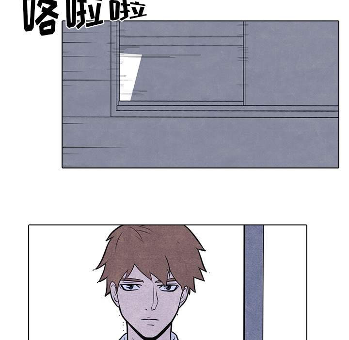 高校巅峰 第 8 章 第52页