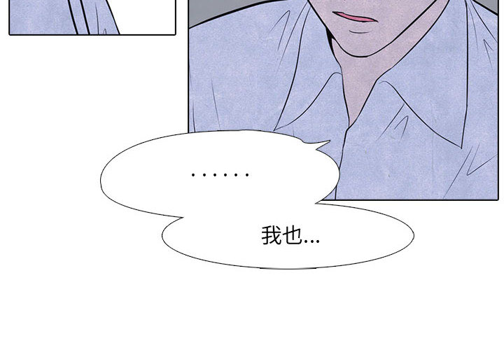 高校巅峰 第 9 章 第4页