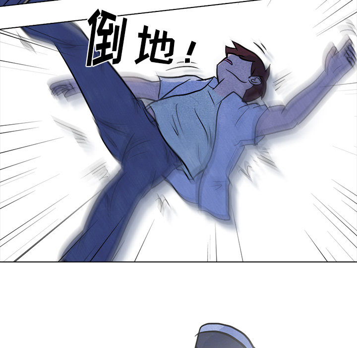 高校巅峰 第 9 章 第52页