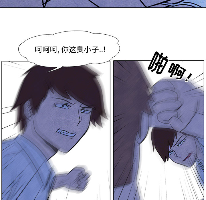 高校巅峰 第 9 章 第36页