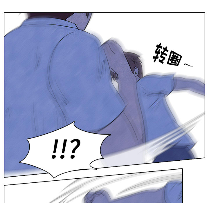 高校巅峰 第 9 章 第38页