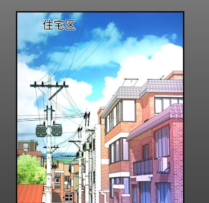 与婶婶的秘密 第 1 话 第9页