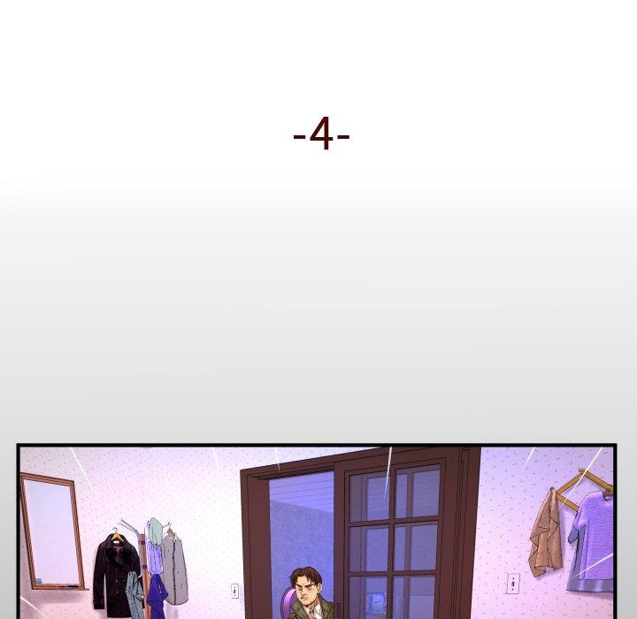 与婶婶的秘密 第 4 话 第5页