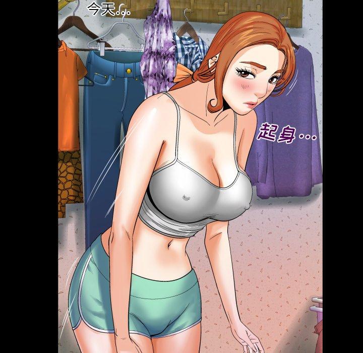 与婶婶的秘密 第 5 话 第27页