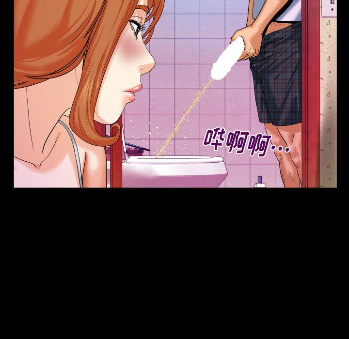 与婶婶的秘密 第 5 话 第19页
