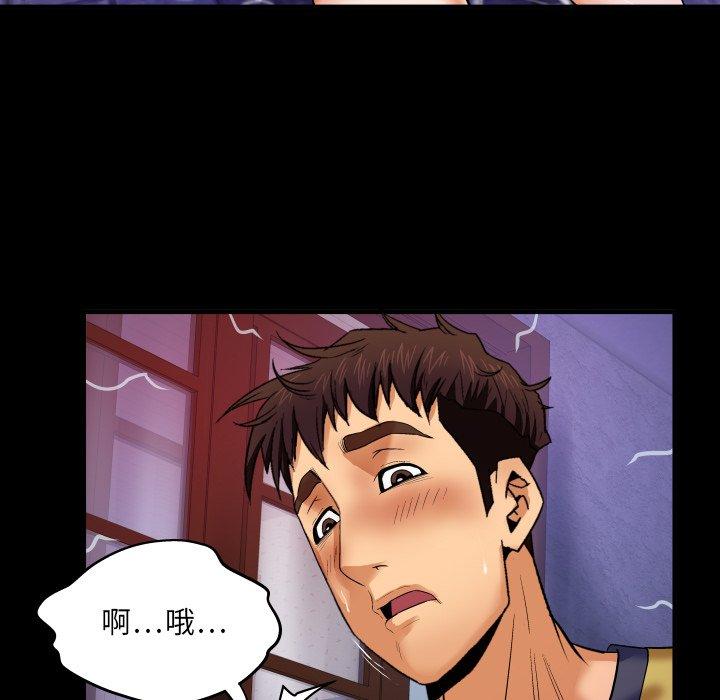 与婶婶的秘密 第 5 话 第64页