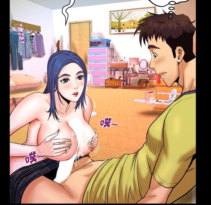 与婶婶的秘密 第 7 话 第15页