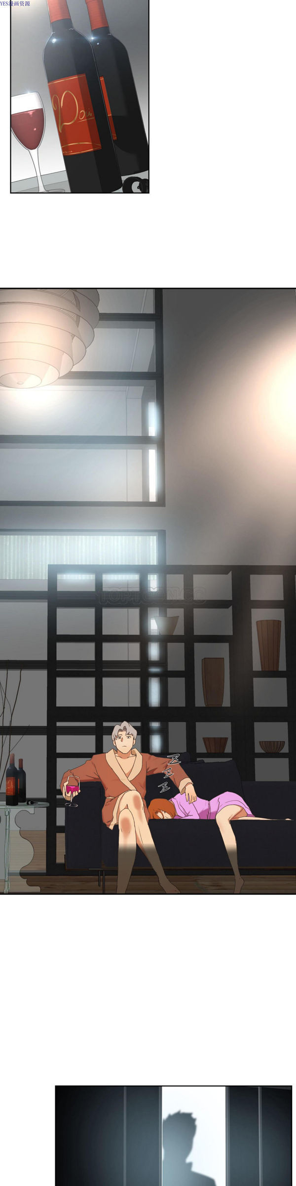 性教育 第33话 第33页