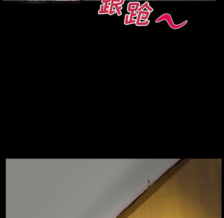 委托人 第 8 话 第74页