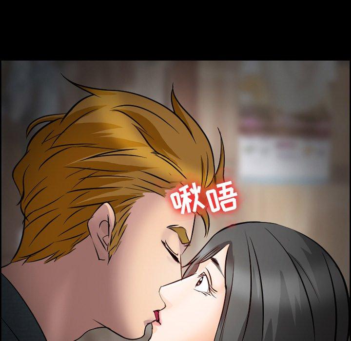 委托人 第 9 话 第8页